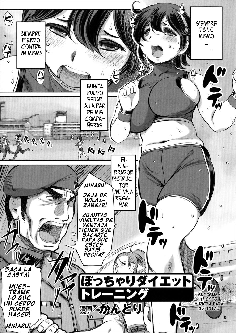 Pocchari Diet Training page 1 full