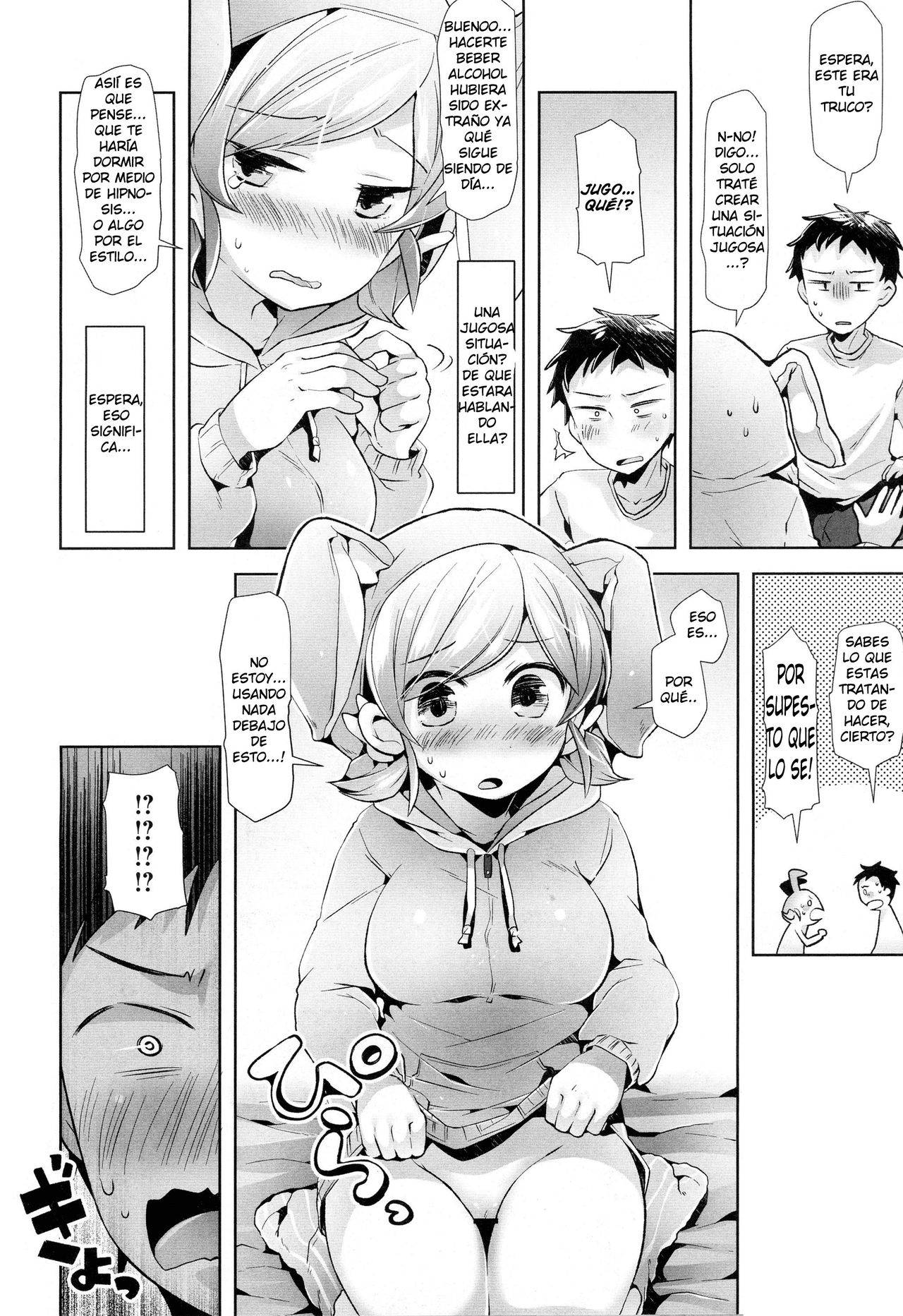 Yumemiru Rabbit page 8 full