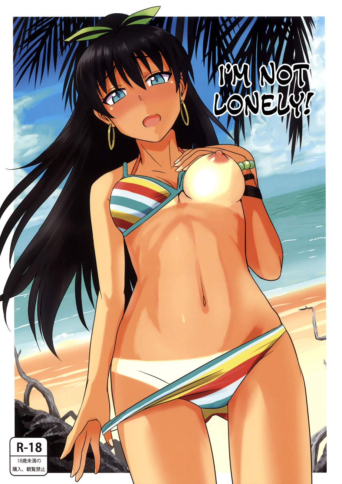 Samishiku Nankanai! | I'm Not Lonely! page 1 full