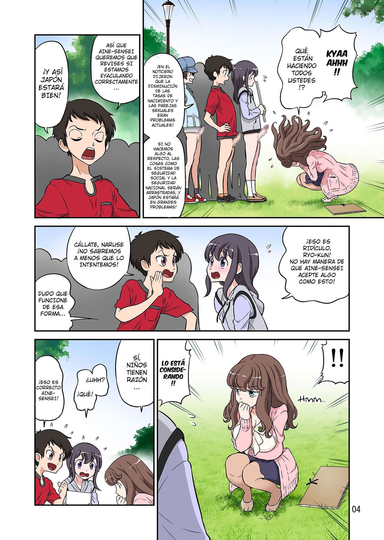 Aki no Daishaseikai!! ~Aine Sensei no Love Curriculum~ page 4 full