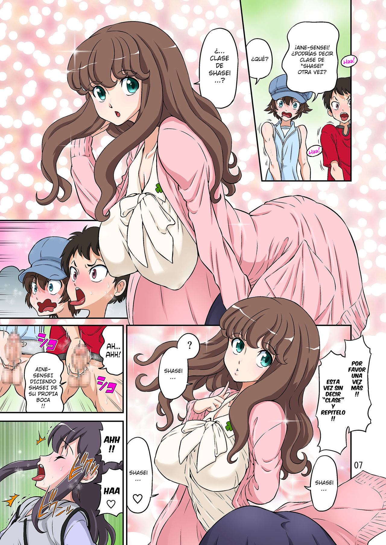 Aki no Daishaseikai!! ~Aine Sensei no Love Curriculum~ page 7 full