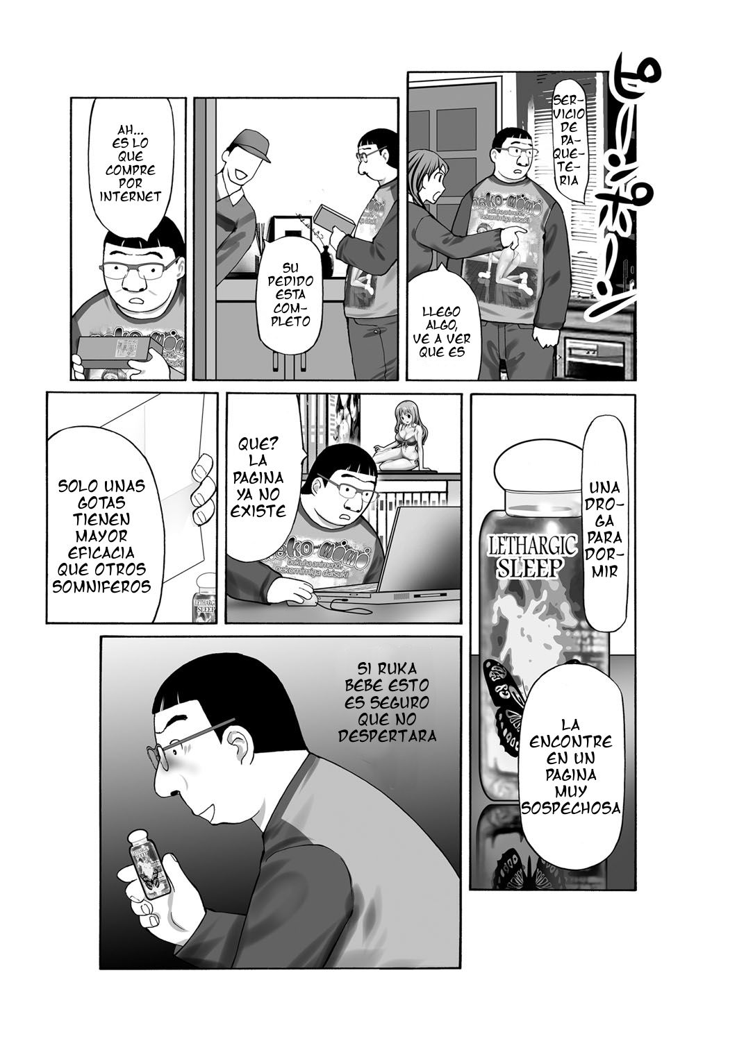 Tsuuhan de Ayashii Kusuri o Katta node Imouto ni Nomasete mita page 5 full