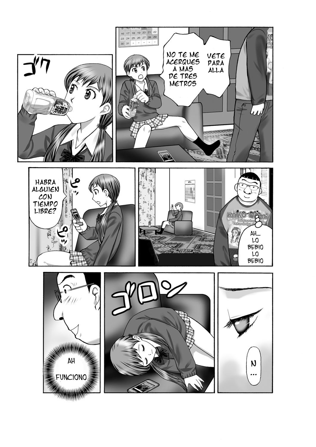 Tsuuhan de Ayashii Kusuri o Katta node Imouto ni Nomasete mita page 7 full
