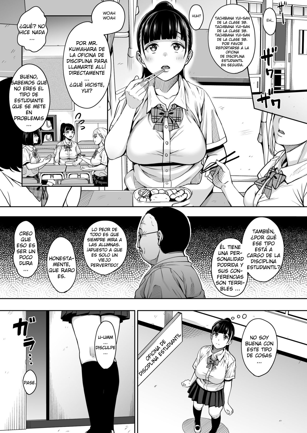 Natsu ga Owaru made | Hasta el final de verano page 5 full