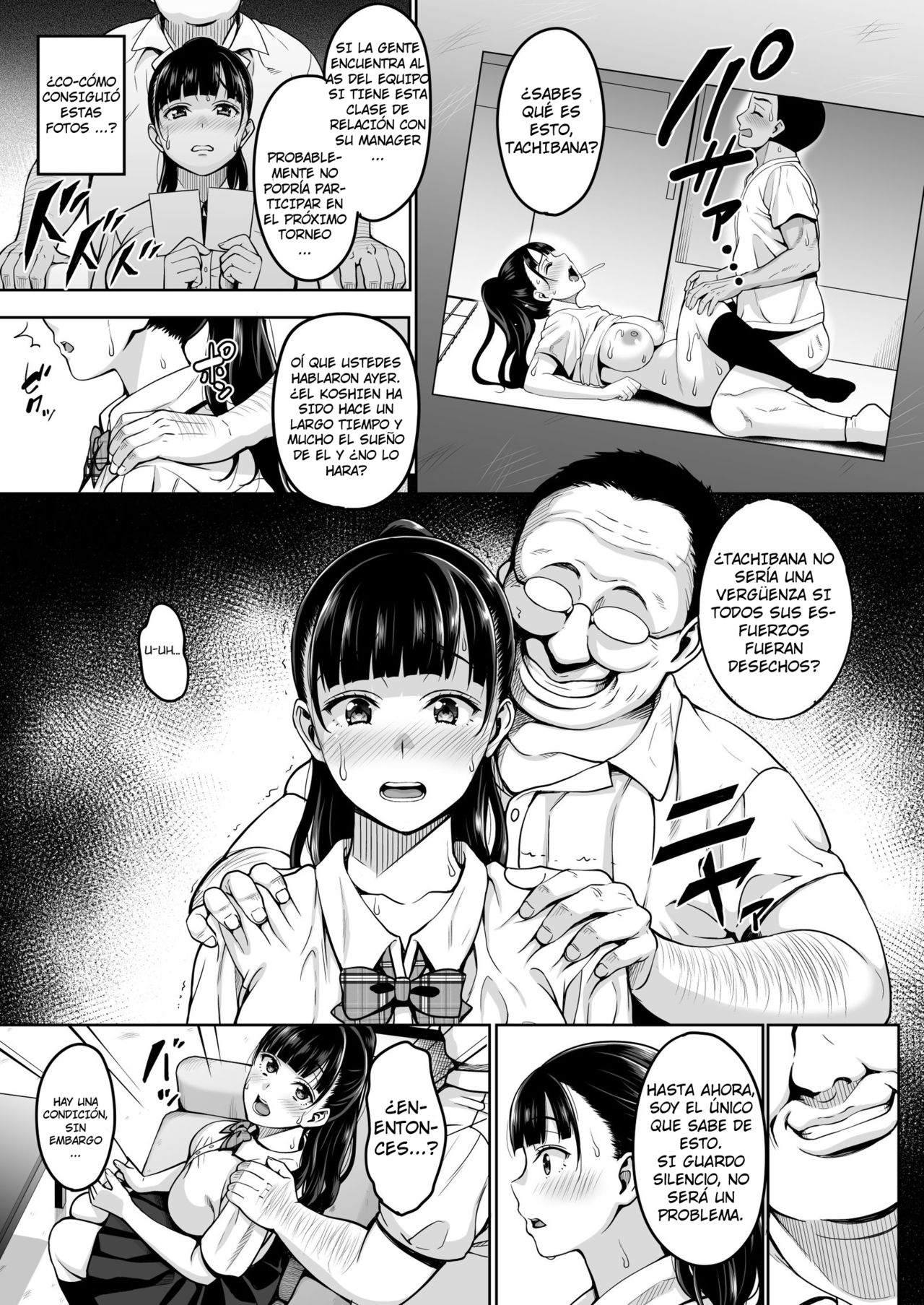 Natsu ga Owaru made | Hasta el final de verano page 7 full