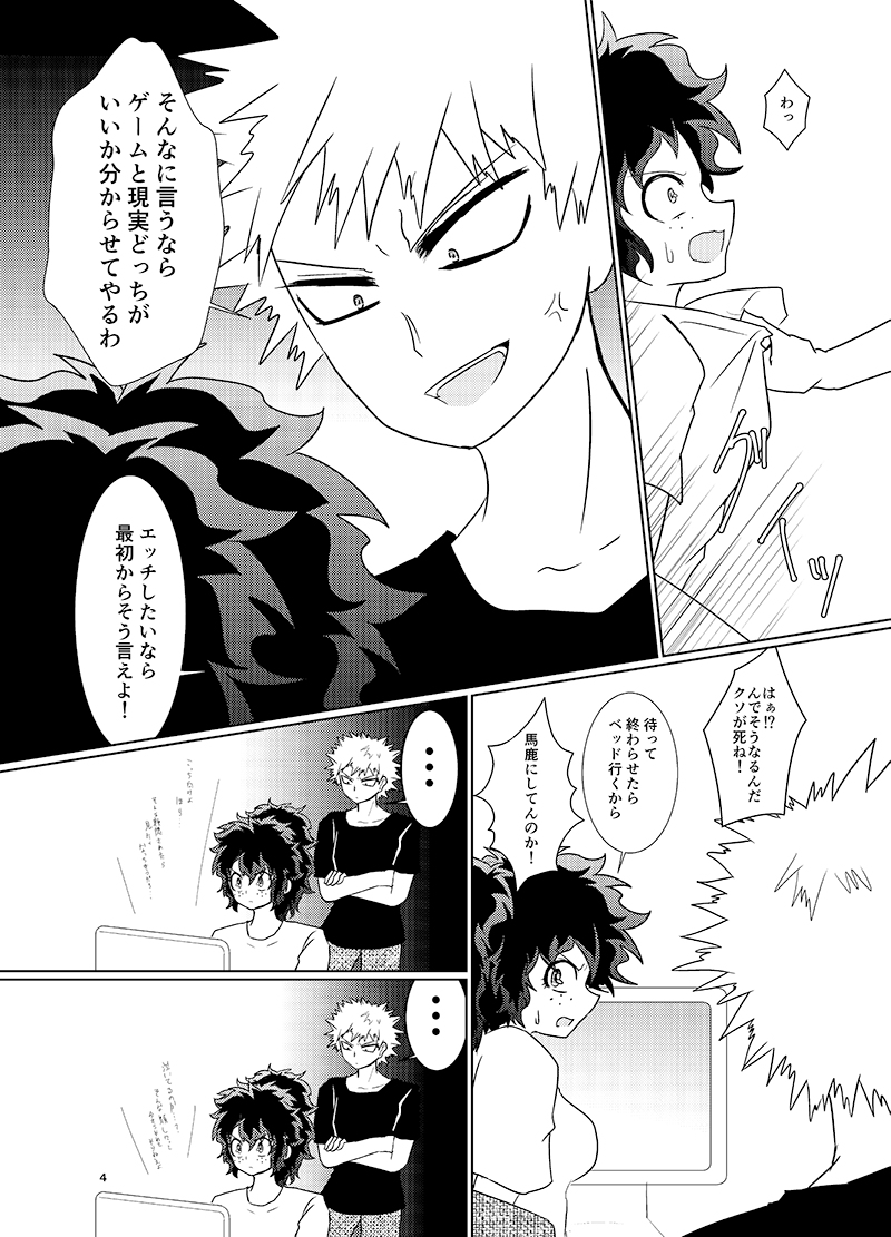 shinkan sanpuru  sanmple page 5 full