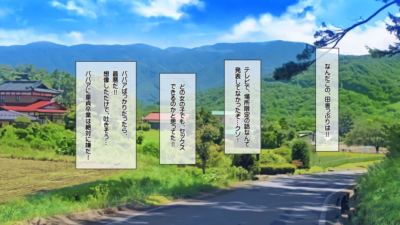 Haramase Card Machi no Onna Zenin Tanetsuke Shite Haramase Point Kangen! page 10 full