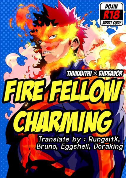 FIRE FELLOW CHARMING page 1 full