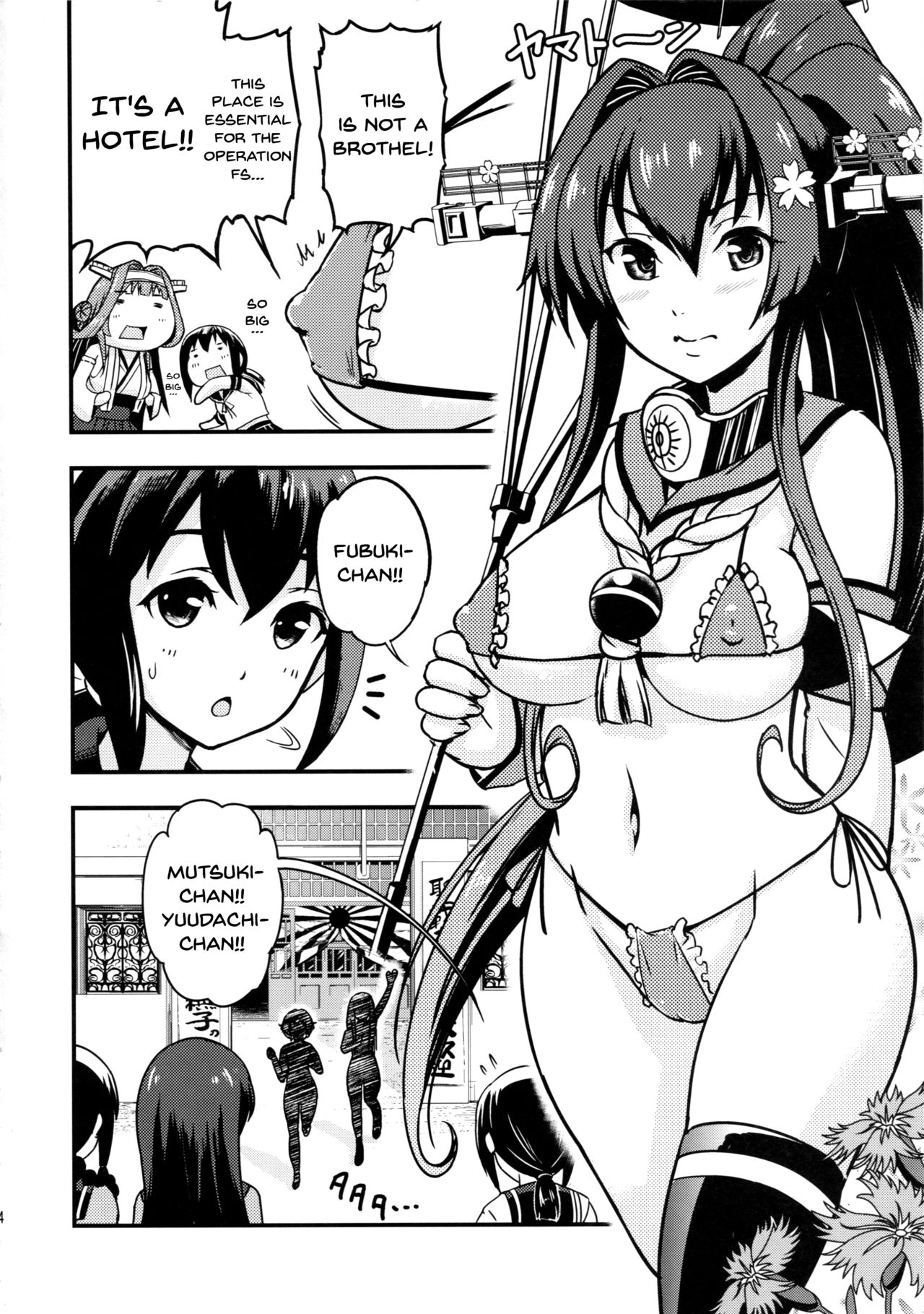 Nihon no Mikata | Japan's Ally page 3 full