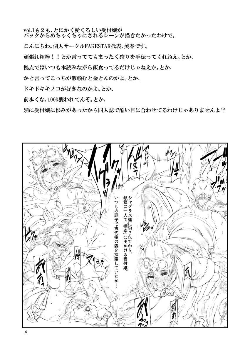 UJ vol. 2 page 3 full