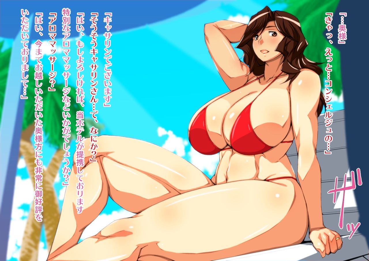 Netorare Resort Zuma ~Rakuen de Niana o Okasareta Hitozuma~ page 3 full