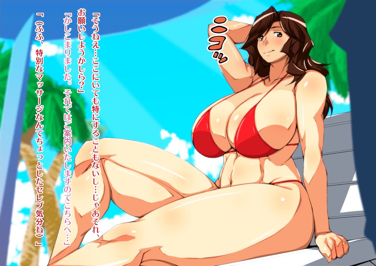 Netorare Resort Zuma ~Rakuen de Niana o Okasareta Hitozuma~ page 4 full