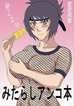Group: naruho-dou page 9 - Hentai Manga, Doujinshi & Porn Comics