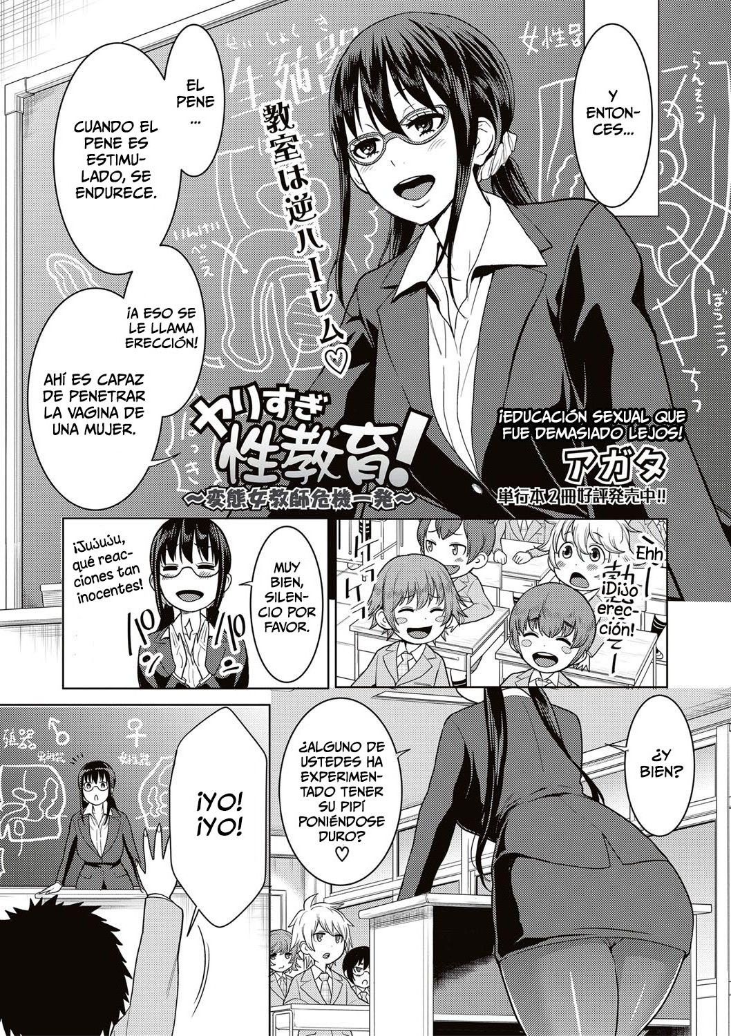 Yarisugi Seikyouiku! ~Hentai Onna Kyoushi Kikiippatsu~ |  ¡Educación Sexual que fue demasiado lejos! ~Crisis de una Maestra Pervertida~ page 5 full