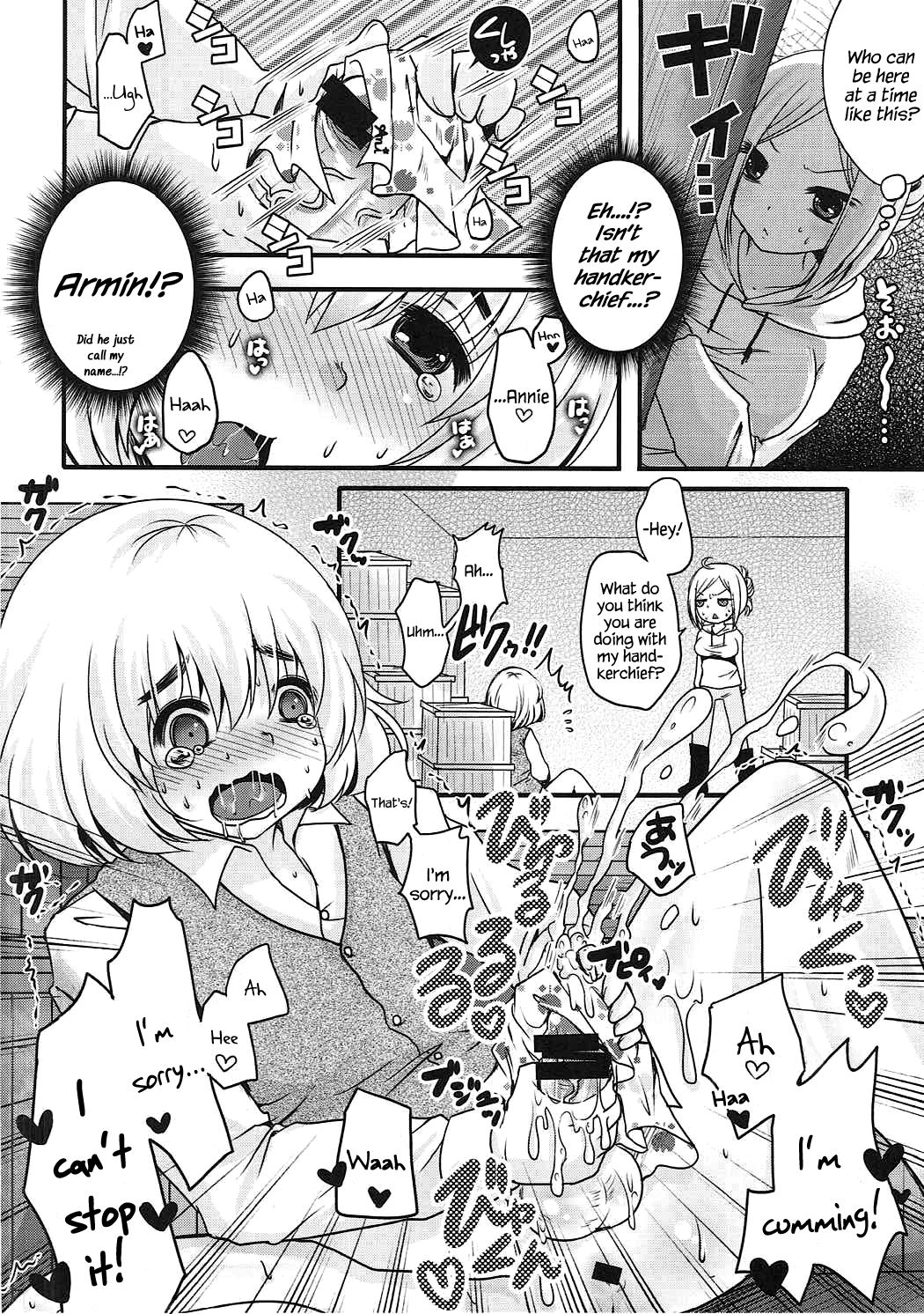 Shasei Kanri Control Program page 5 full