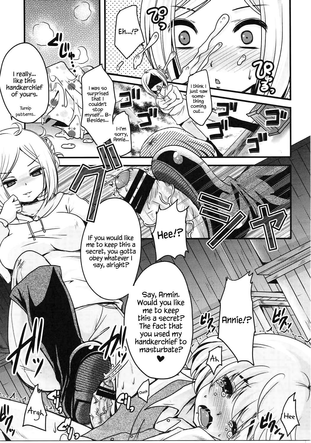 Shasei Kanri Control Program page 6 full