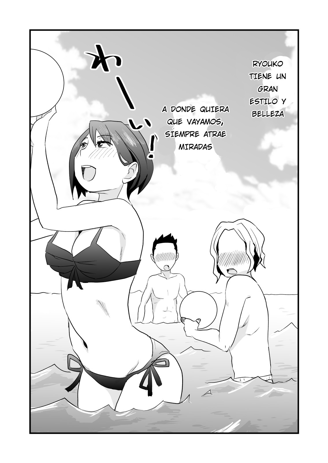 Netorare Mousou Syndrome ~Zenpen~ page 3 full