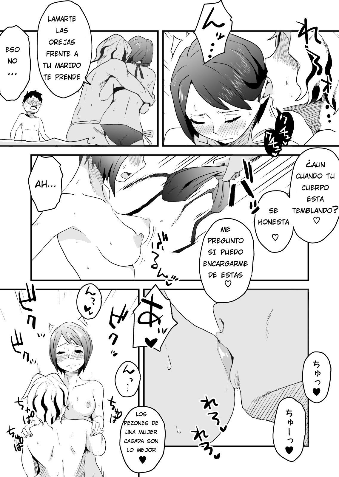 Netorare Mousou Syndrome ~Zenpen~ page 5 full