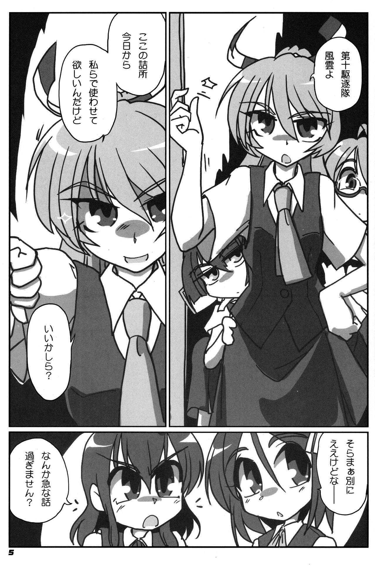 10.15 page 6 full