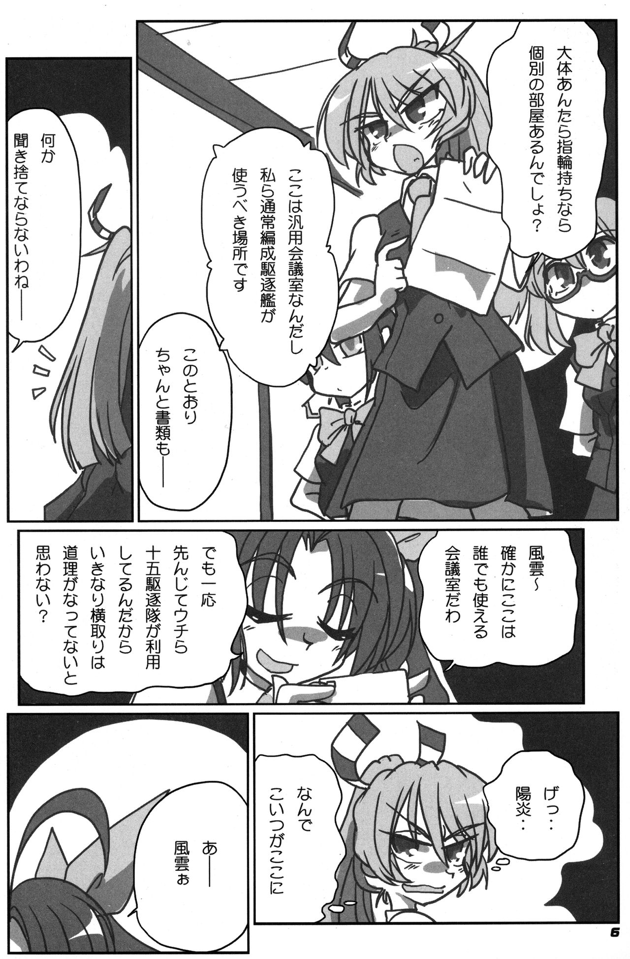 10.15 page 7 full