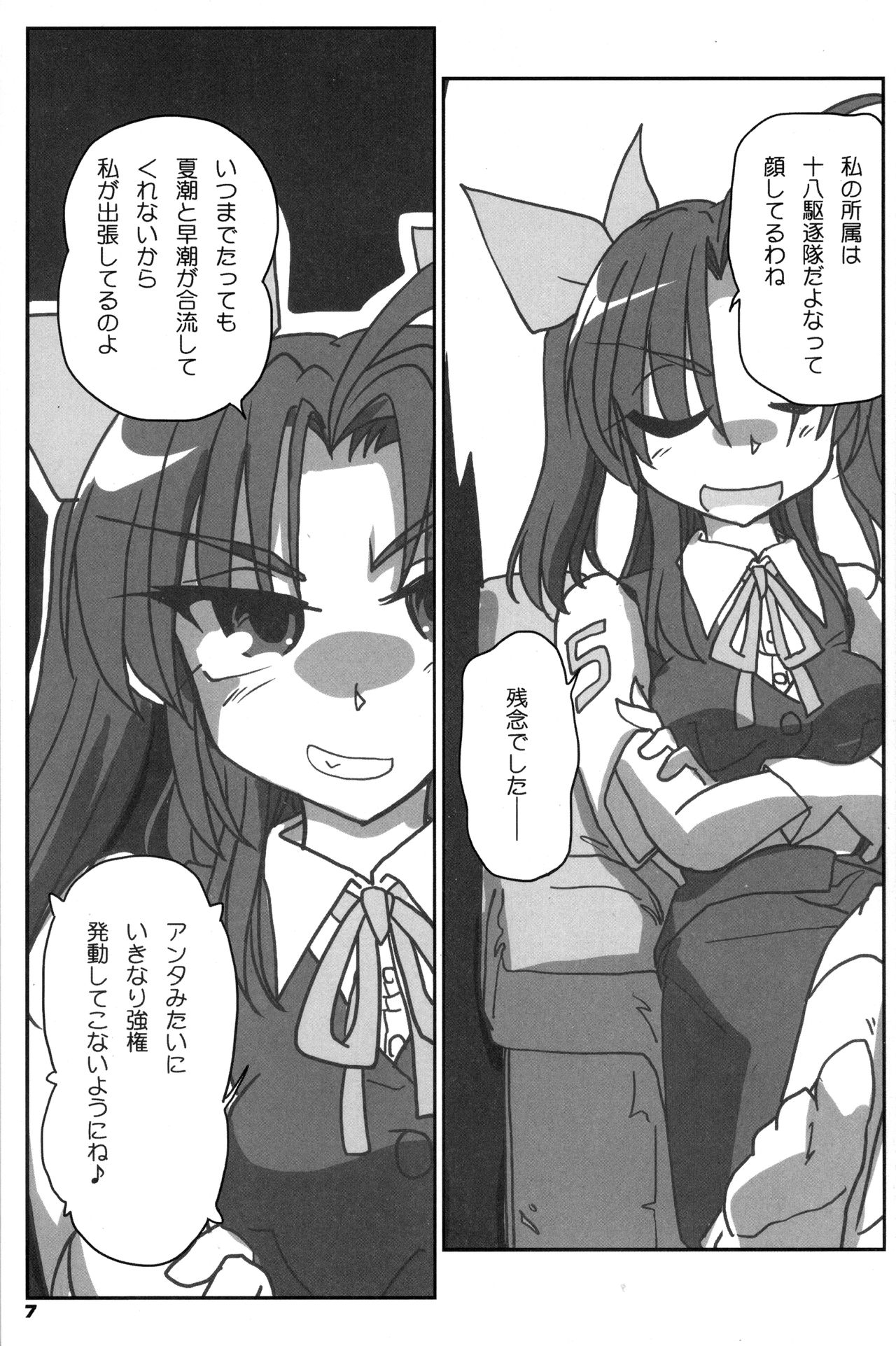 10.15 page 8 full