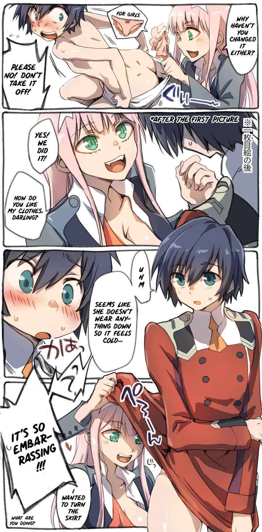 Hiro Zero Ishou Change Manga page 4 full