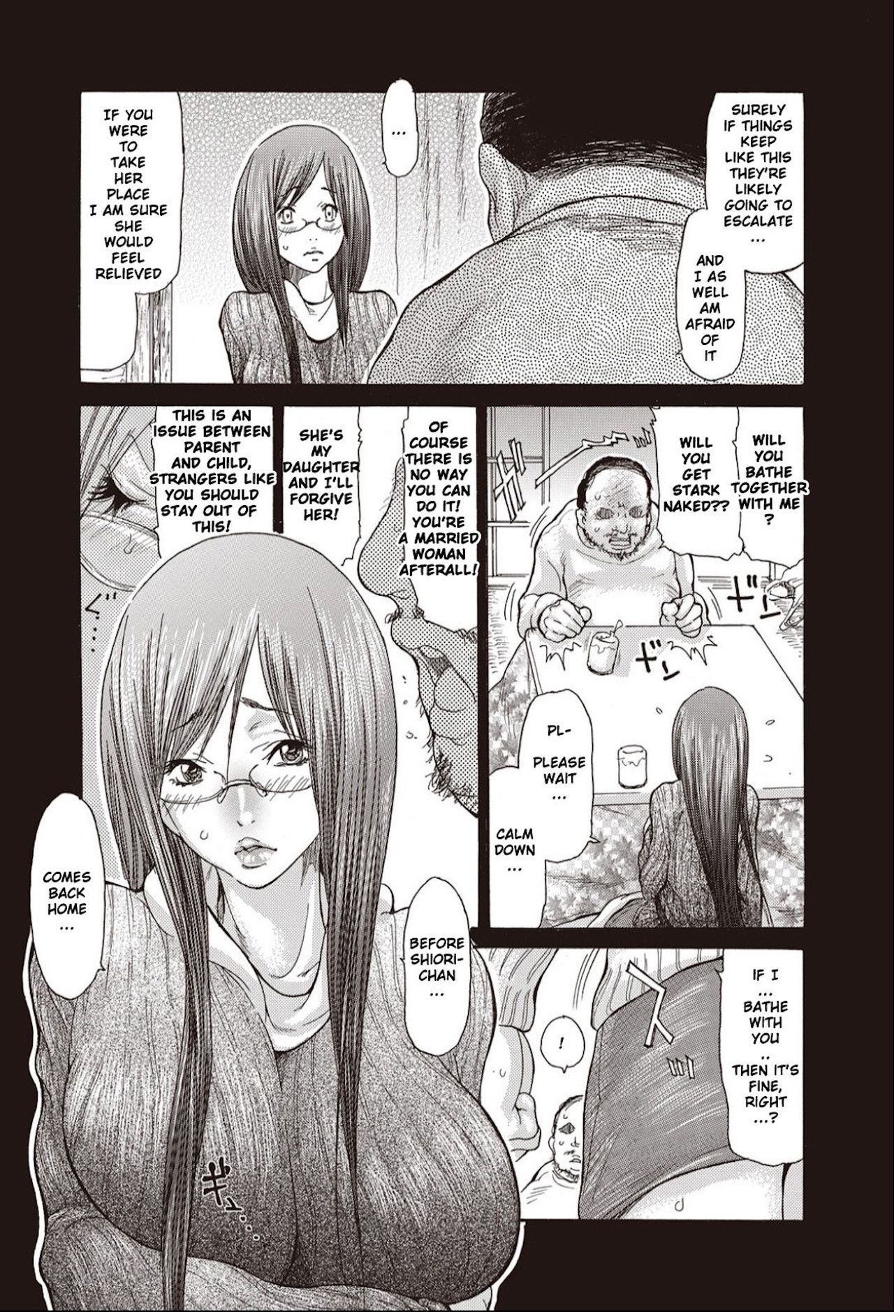 Hitozuma o Mawasu 8-tsu no Houhou page 9 full