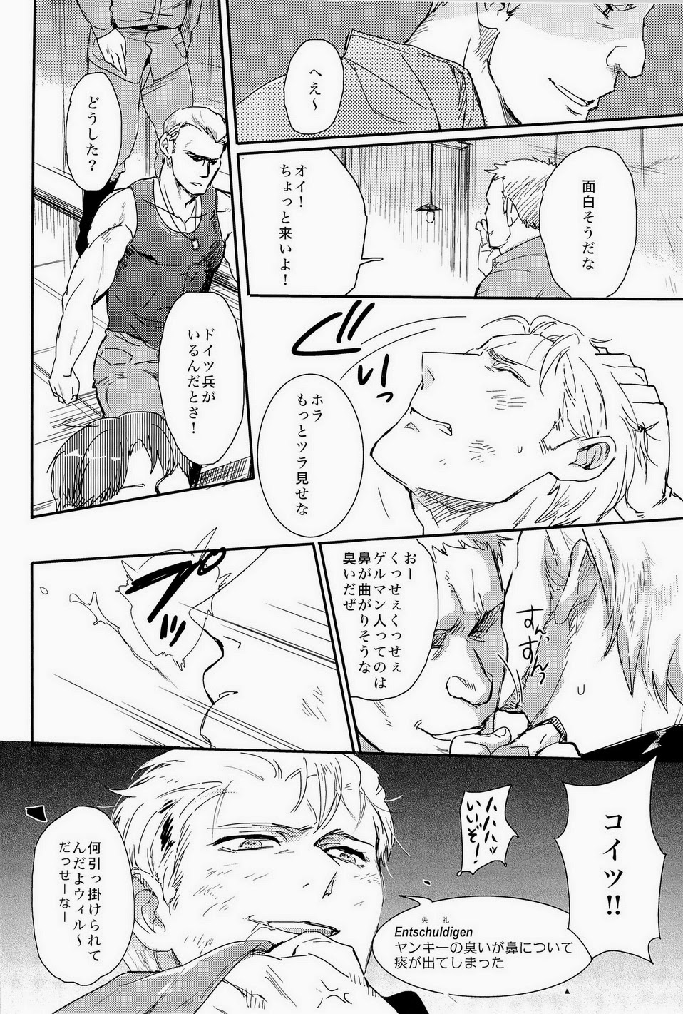 Komakee Koto wa Iinda yo! page 10 full