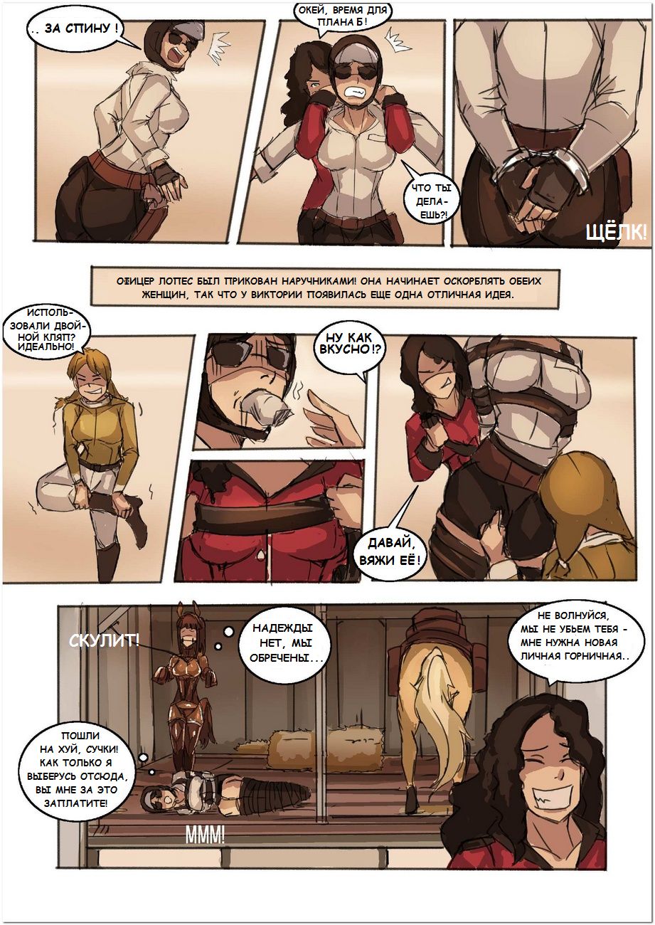 The Derby Vol. 1-2 page 6 full