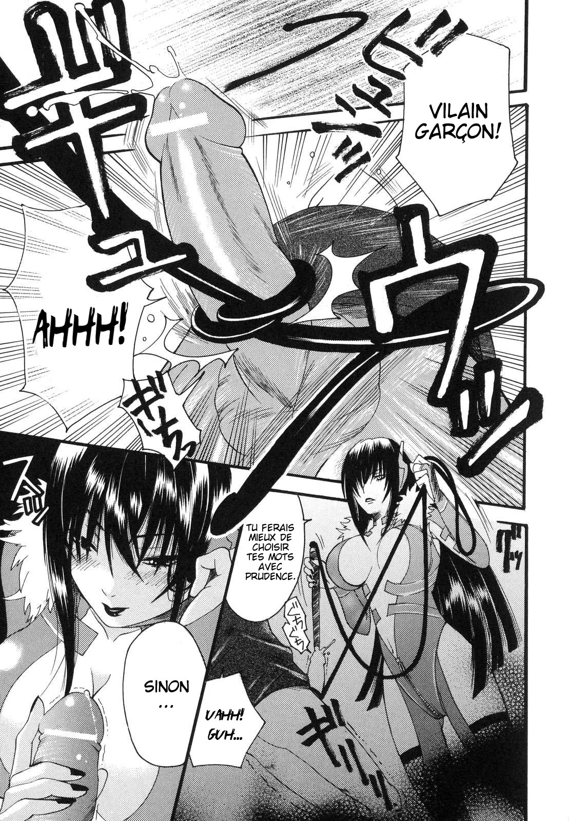 Kousoku Candy page 5 full