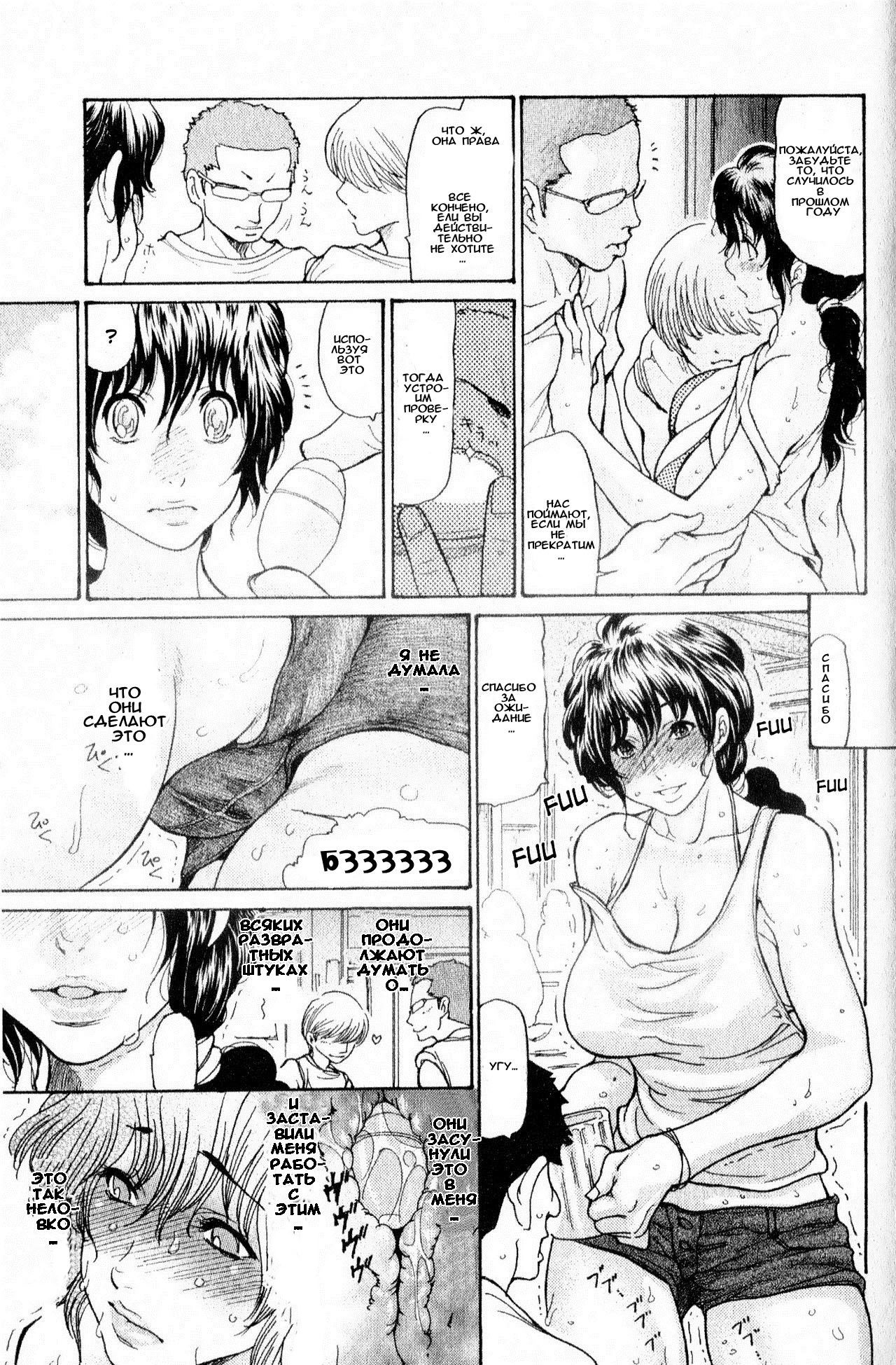 Umi no Yeah!! 2010 page 4 full