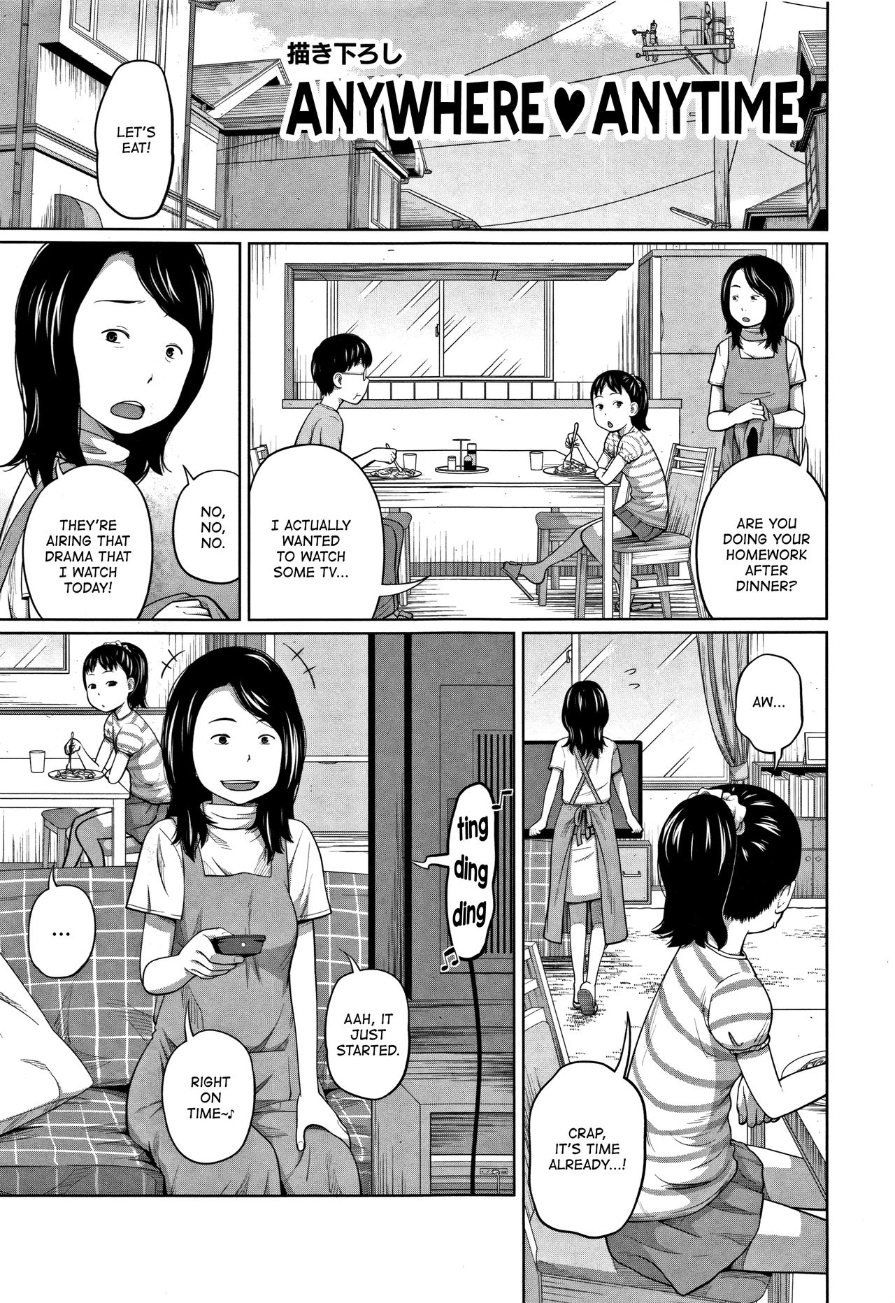 Kawaii Imouto to Ikenai Koto Shiteimasu! page 10 full