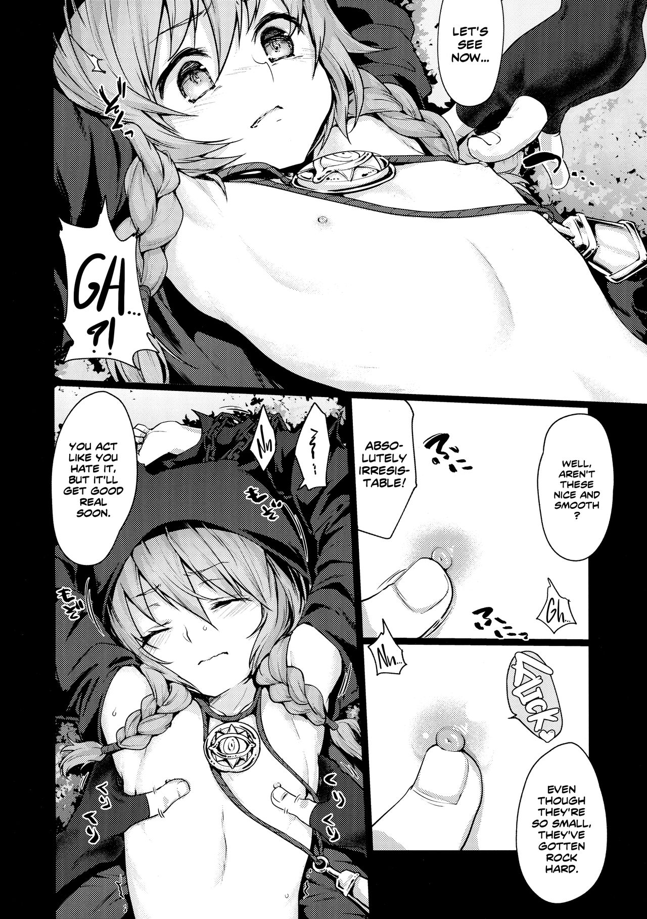 Kowai Kurai ni Kimochi Ii   =White Symphony= page 3 full