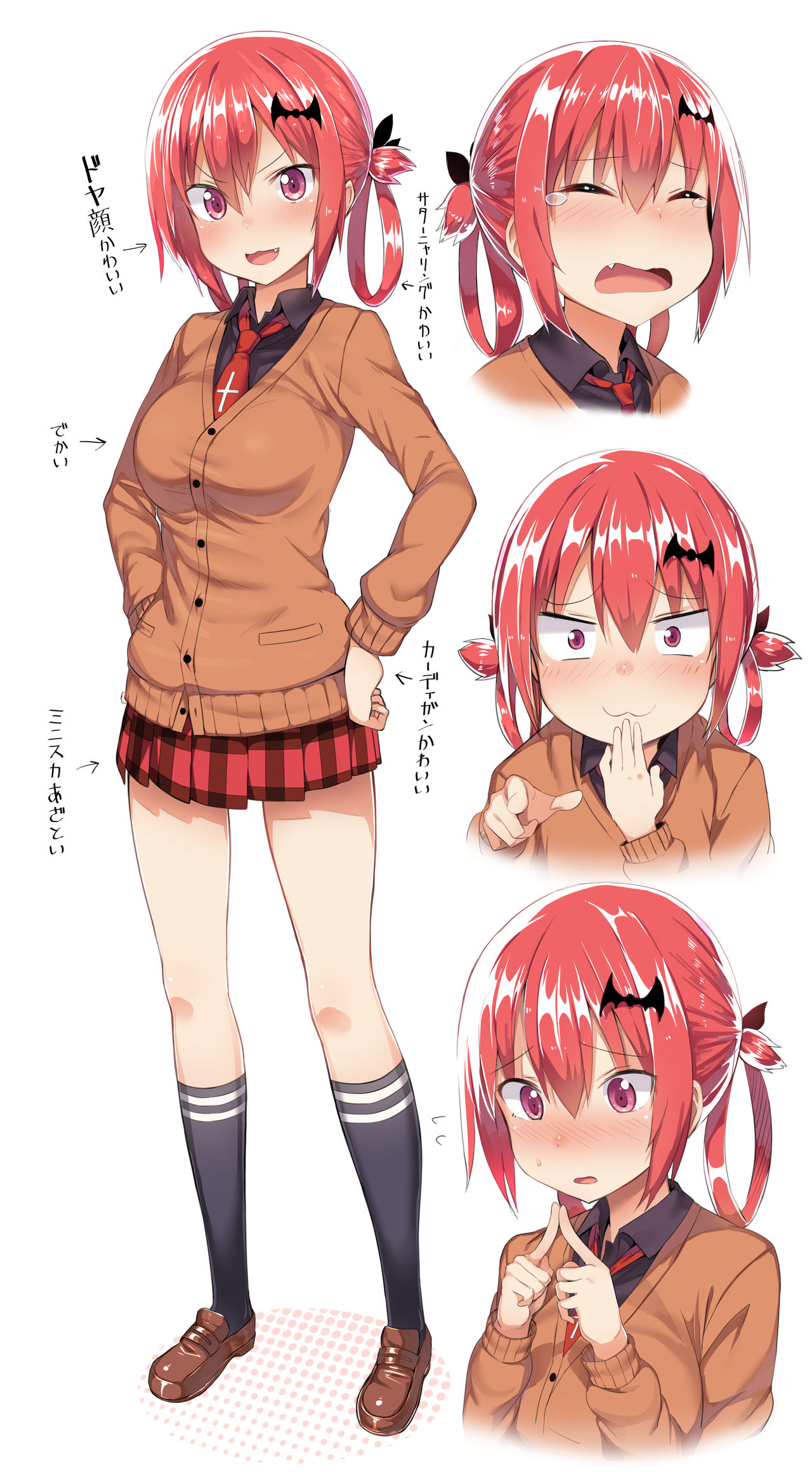 Kurumizawa Satanichia McDowell page 5 full