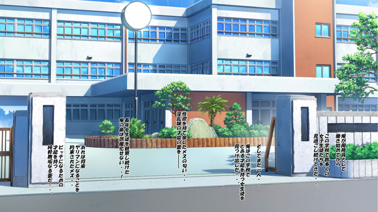 Houkago Seikoushuu page 2 full