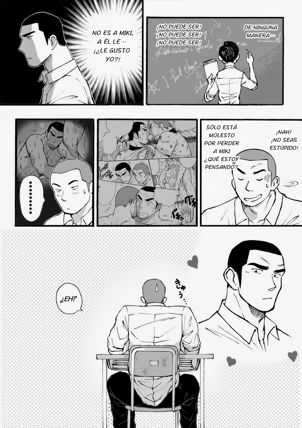Motemote Yakyuubu Otoko | Popular Baseball Club Boys   - The Wandering Shadow page 7 full