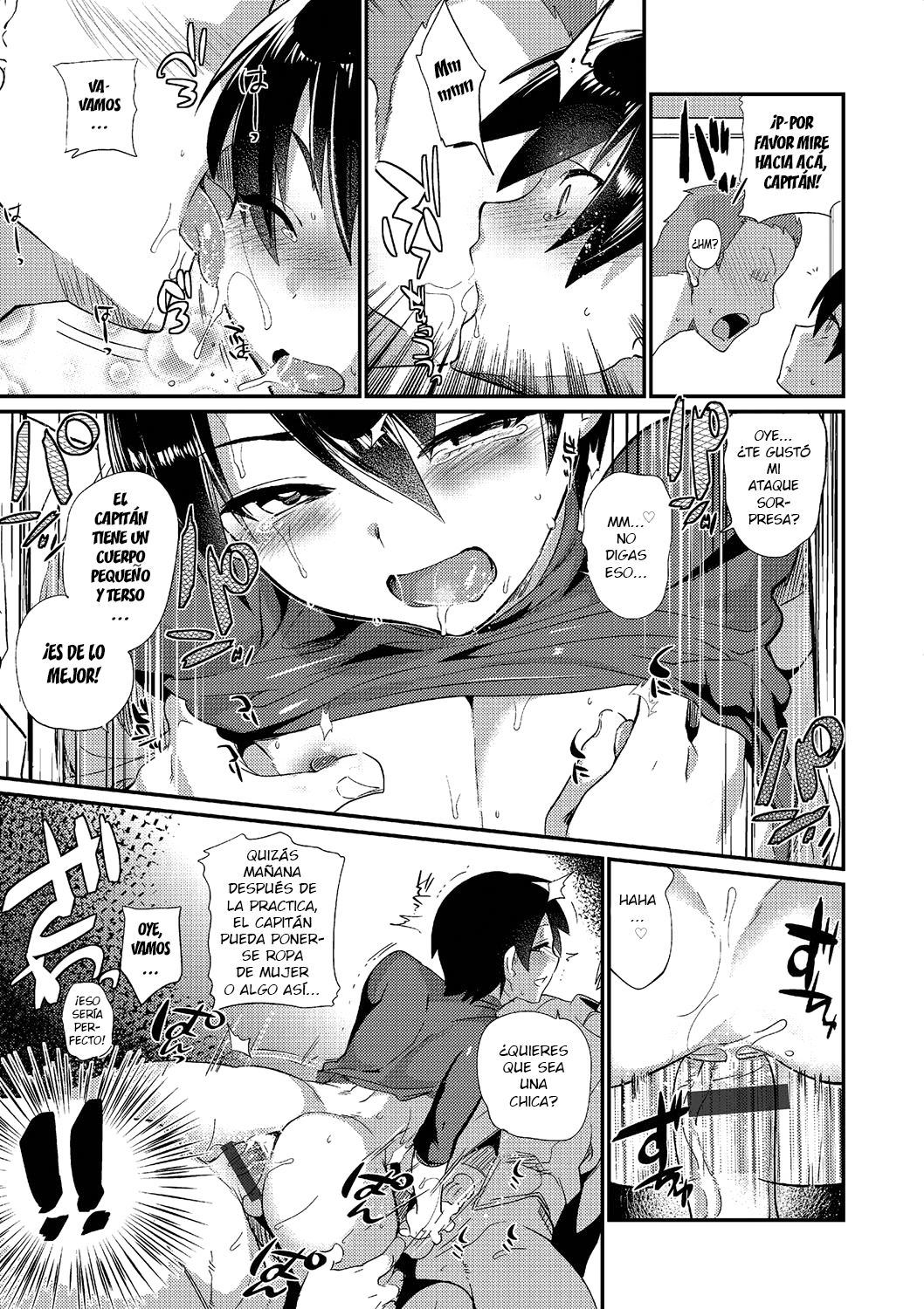 Danketsu no Hiketsu page 5 full