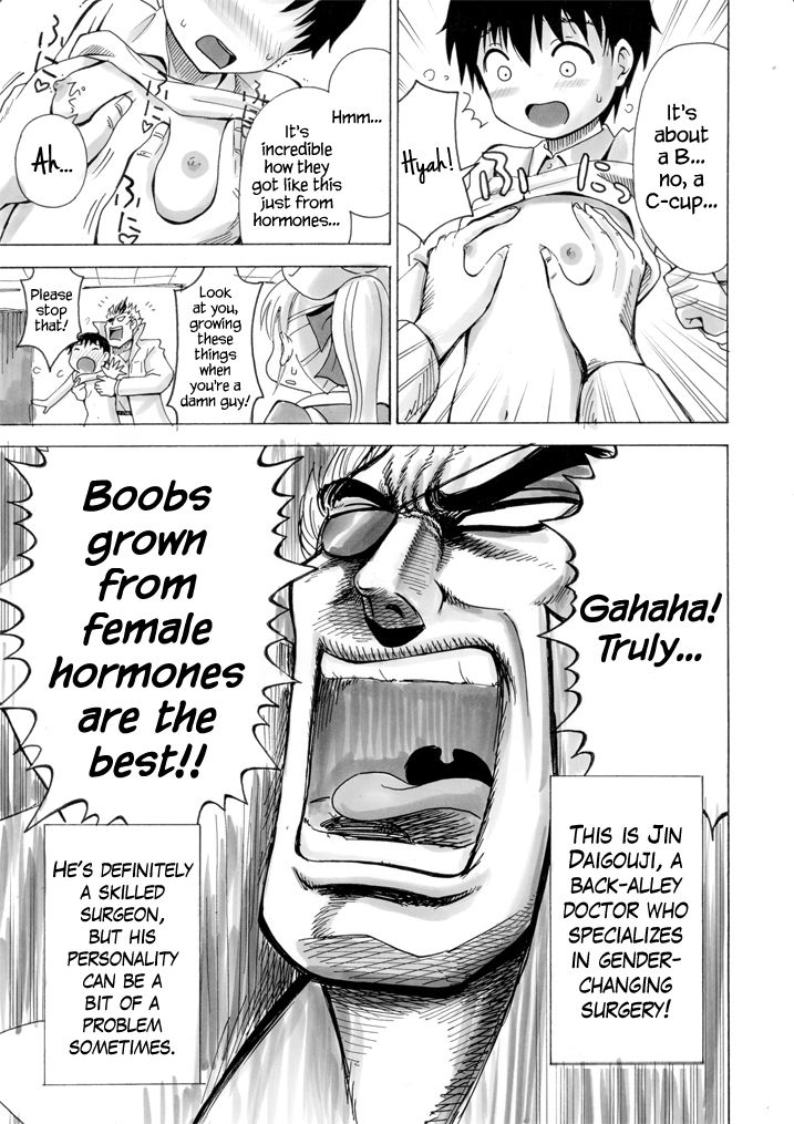 Otaku na Boku ga Josei Hormone Yattemita | I’m an Otaku Guy Who Tried Taking in Some Female Hormones page 4 full
