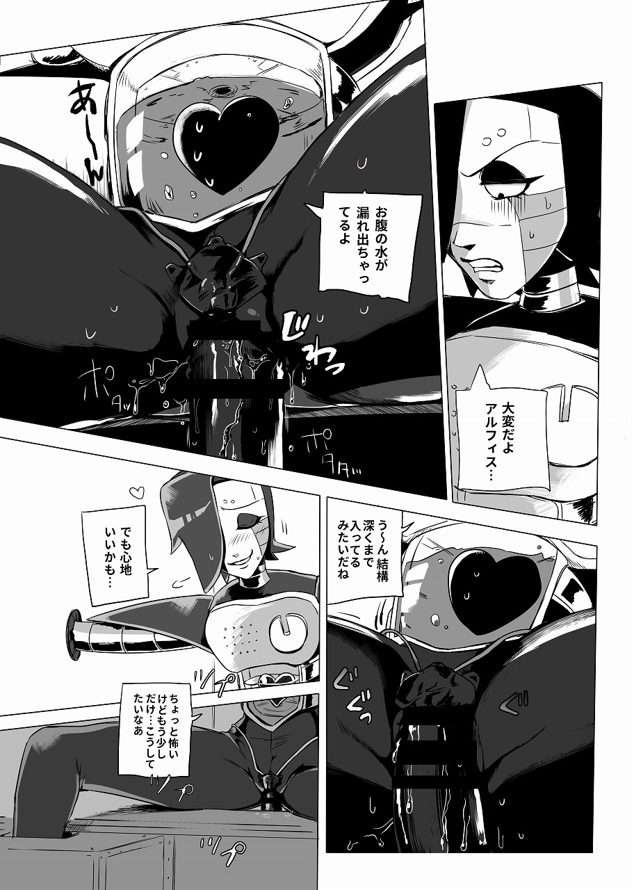 俺たちだけのプレミアSHOW page 5 full