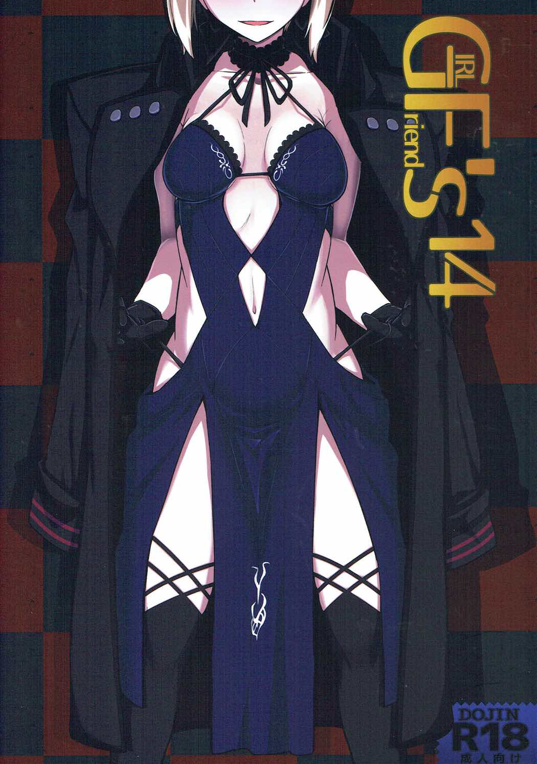 GIRLFriend's 14 page 1 full