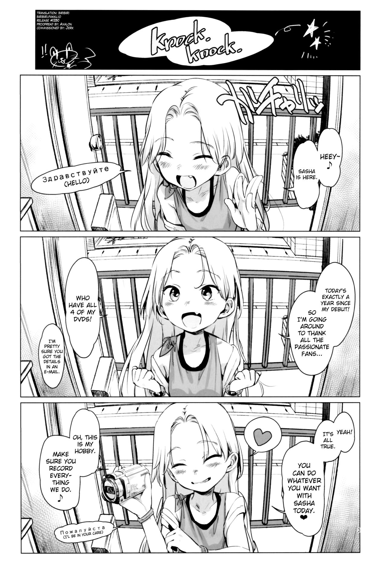 Welcome Sasha!! Sasha-chan ga Youkoso page 2 full