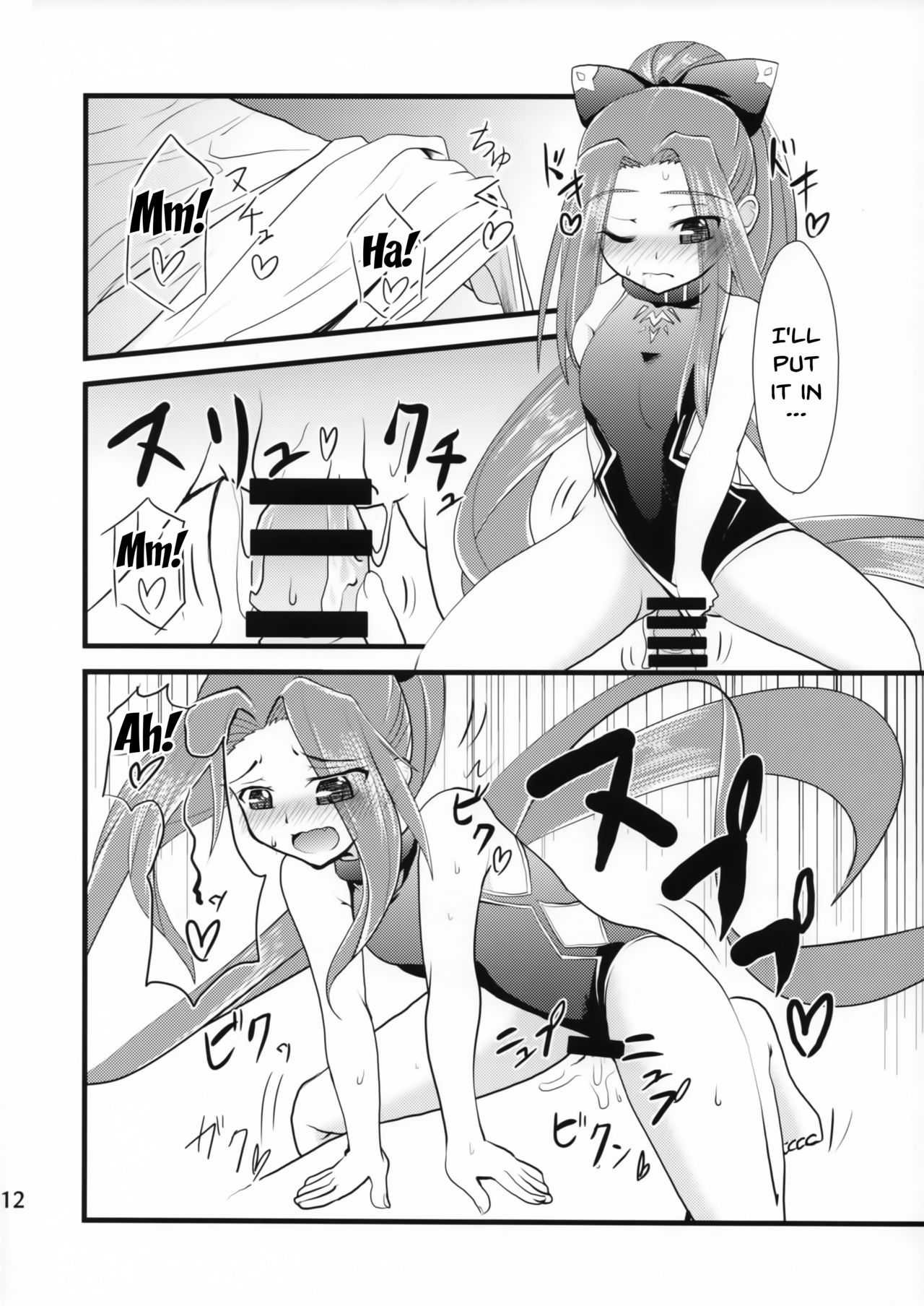 Miryou Skill no Kiki ga Waruinode Master ni Tameshitemita. | I Tried Using My Charm Skill On My Master page 10 full