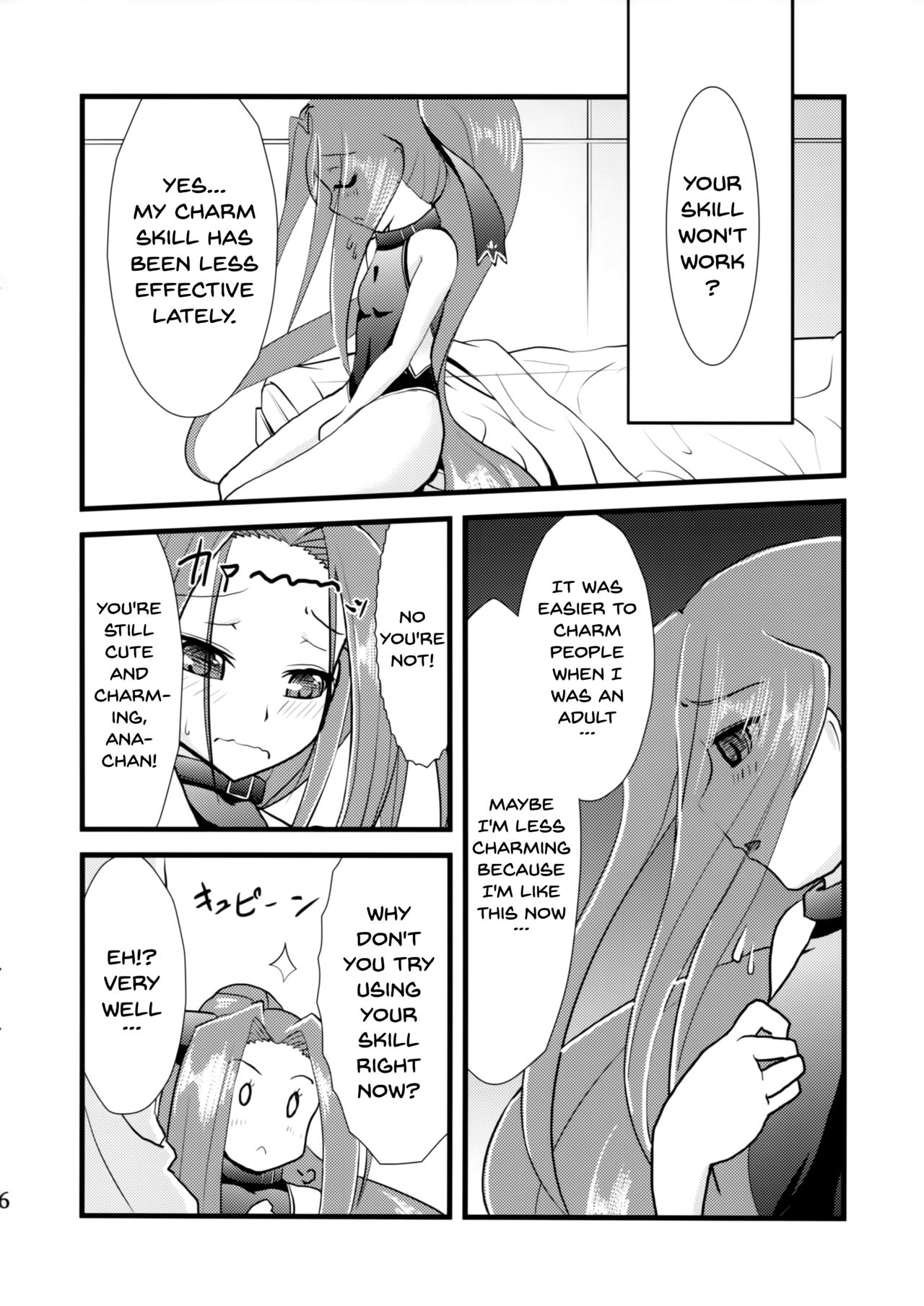 Miryou Skill no Kiki ga Waruinode Master ni Tameshitemita. | I Tried Using My Charm Skill On My Master page 4 full