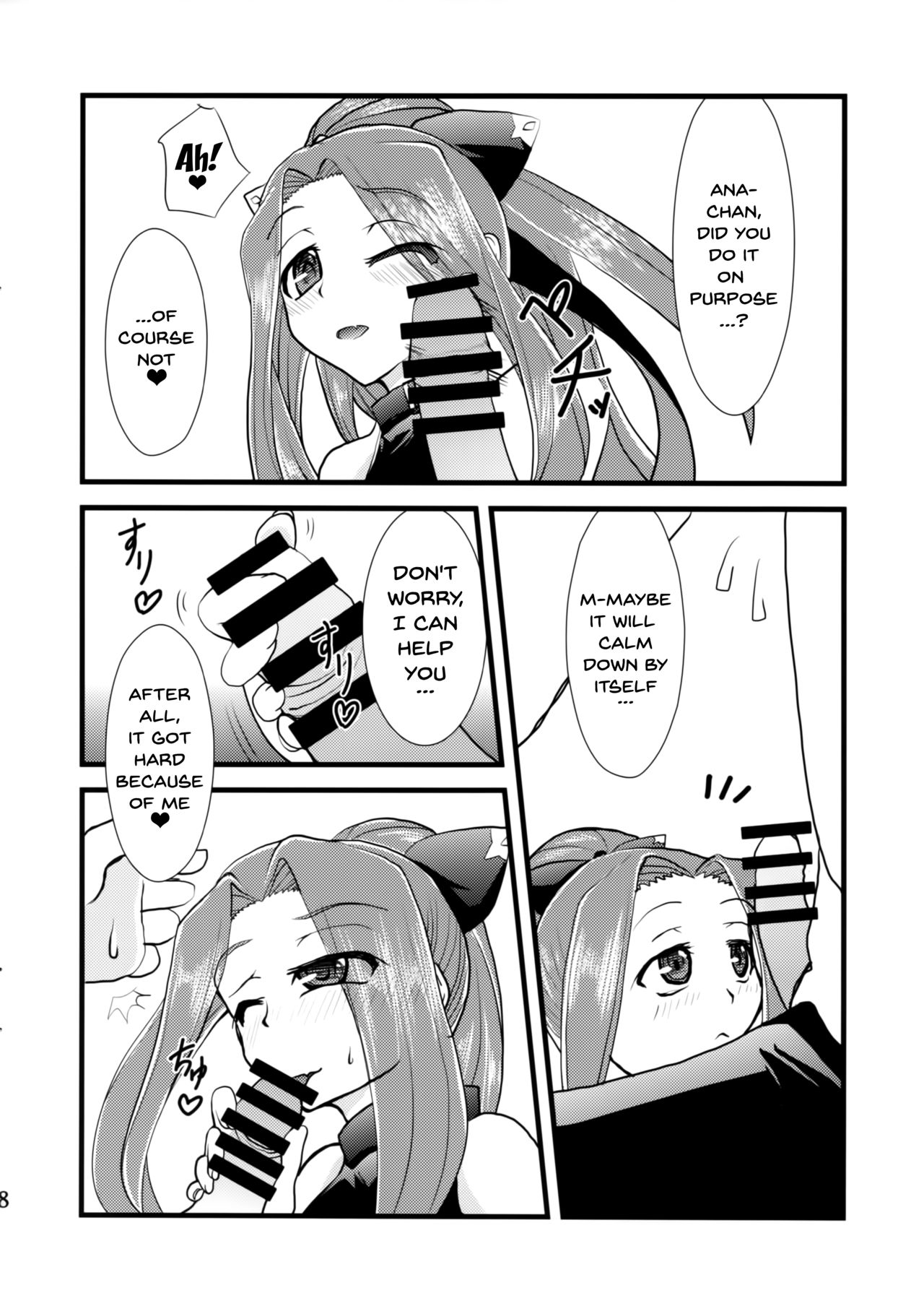 Miryou Skill no Kiki ga Waruinode Master ni Tameshitemita. | I Tried Using My Charm Skill On My Master page 6 full