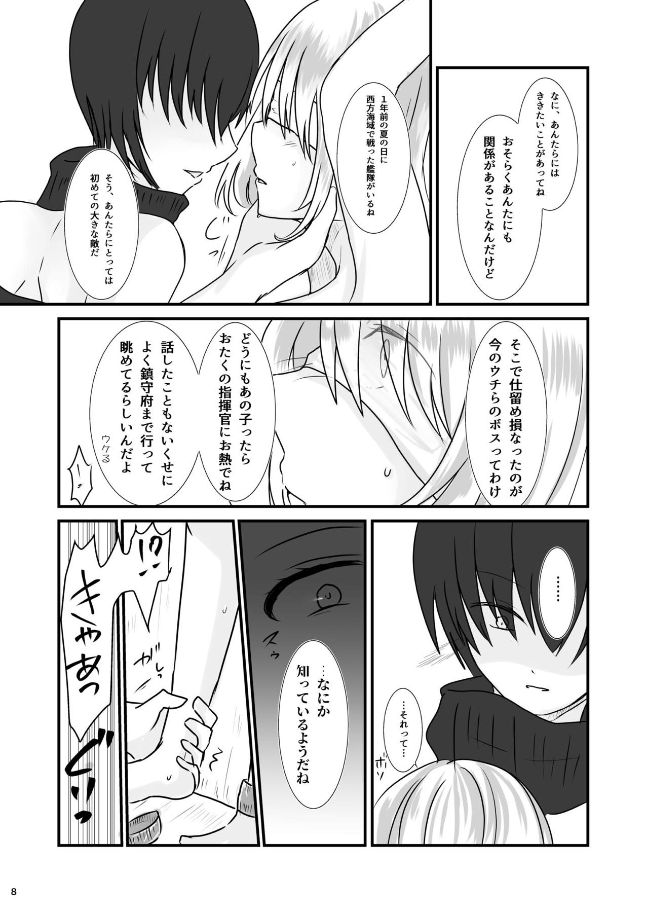 Ryakudatsu Kanmusu Rook page 9 full