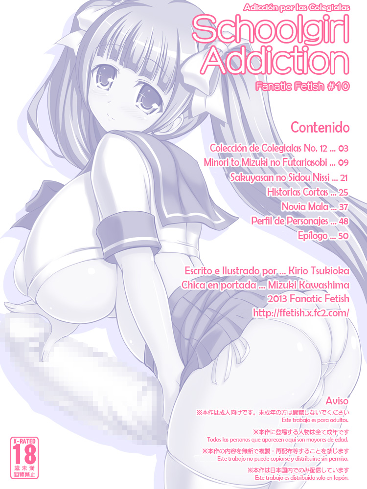 Schoolgirl Addiction page 2 full