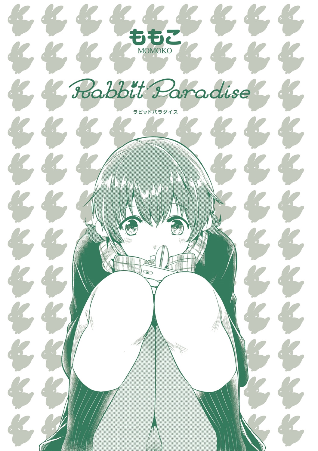 Rabbit Paradise page 4 full