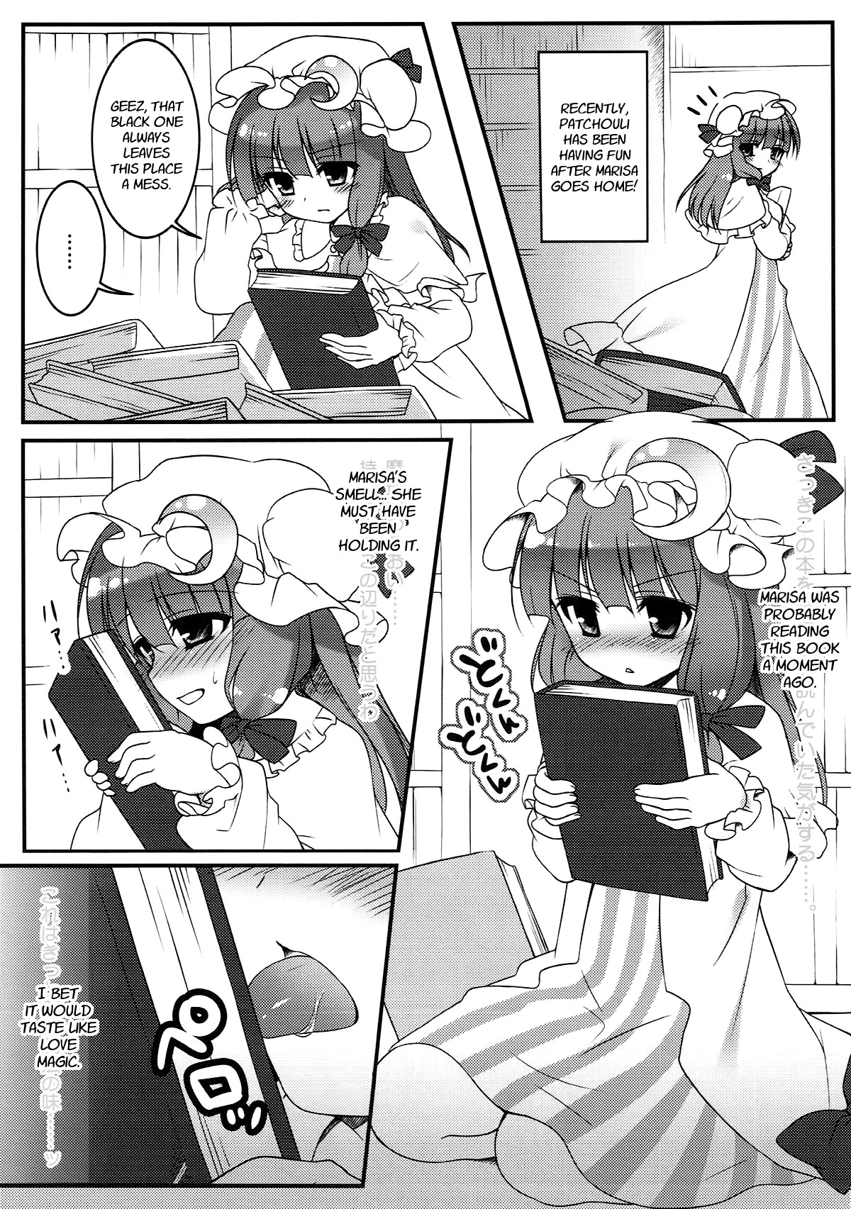 Mari ni - Help page 2 full