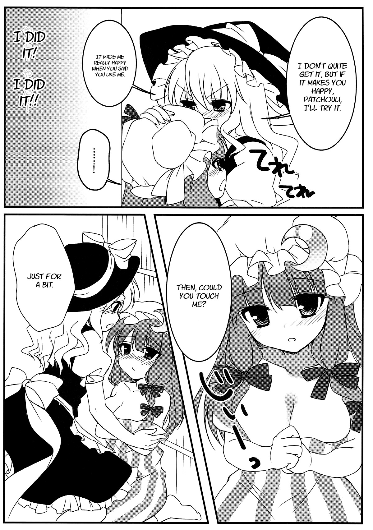 Mari ni - Help page 7 full