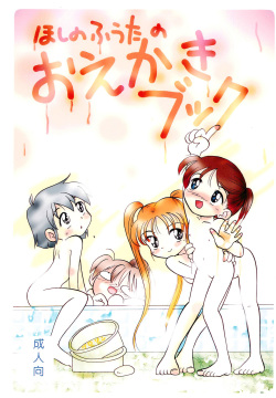 Cartoon Perman Xxx - Parody: perman page 2 - Hentai Manga, Doujinshi & Porn Comics